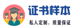 韶关证件制作刻章24小时制作办理